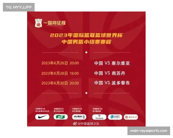 北京队五十一分巨大分差横扫四川 创造本赛季最大分差纪录