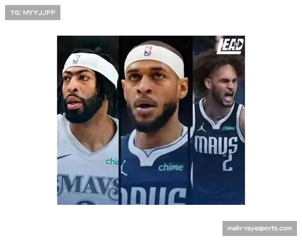 独行侠内线支柱双双缺阵，结构性防守溃败暴露阵容深度短板